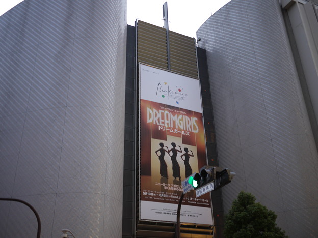 Bunkamuraへオーチャードホール