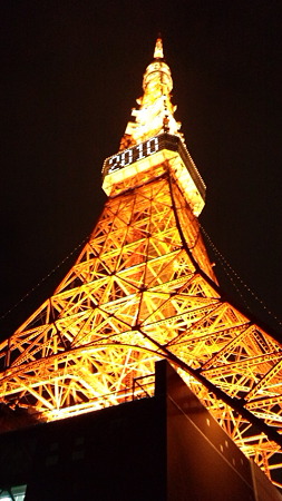 東京タワーなう。